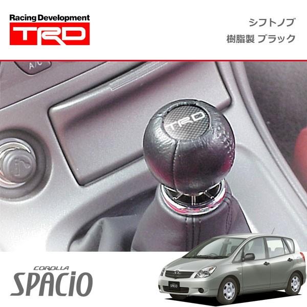TRD シフトノブ(球形) 樹脂製 ブラック カローラスパシオ