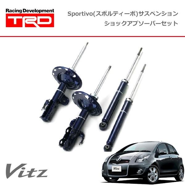 サスペンション 車用 ncp91 trdの人気商品・通販・価格比較 サスペンション 車用 ncp91 trdの人気商品・通販・価格比較