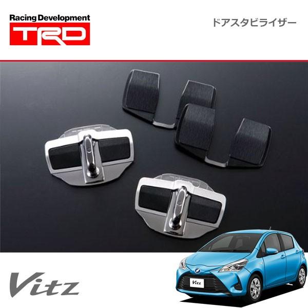 TRD ドアスタビライザー 1セット 2個入り ヴィッツ KSP130 NSP130 