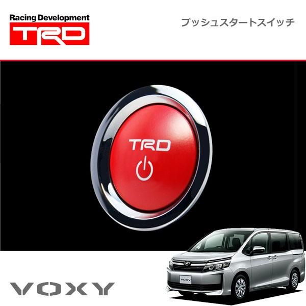 TRD プッシュスタートスイッチ ハイブリッド車 インジケーターランプ無