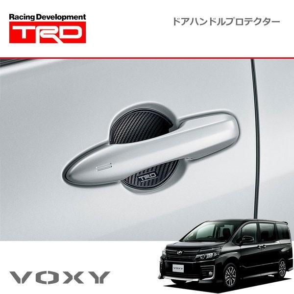 TRD ドアハンドルプロテクター ブラック 2枚セット ヴォクシー ZRR80W