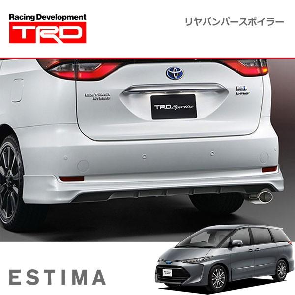 TRD リヤバンパースポイラー 素地(未塗装) エスティマハイブリッド 