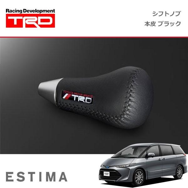 TRD シフトノブ(左右非対称) 本革 ブラック エスティマハイブリッド