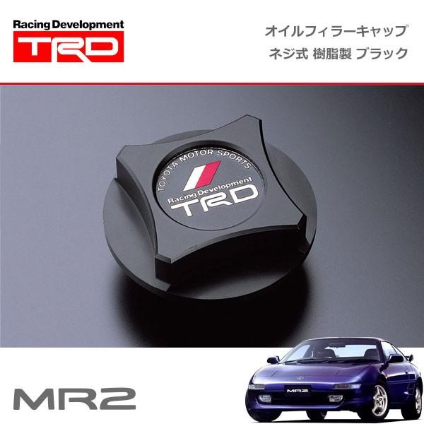 TRD オイルフィラーキャップ 樹脂製 ブラック ネジ式 MR2 SW20 TRD オイルフィラーキャップ 樹脂製 ブラック ネジ式 MR2 SW20
