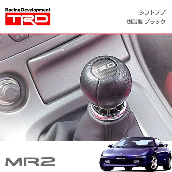 TRD シフトノブ(球形) 樹脂製 ブラック MR2 SW20 89/10〜99/08 TRD シフトノブ(球形) 樹脂製 ブラック MR2 SW20 89/10〜99/08