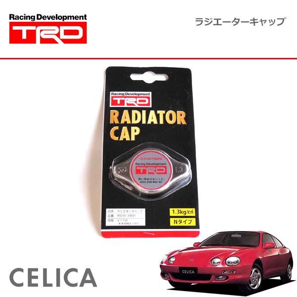 TRD ラジエターキャップ セリカ ST202 ST202C ST203 ST205 93/10〜99