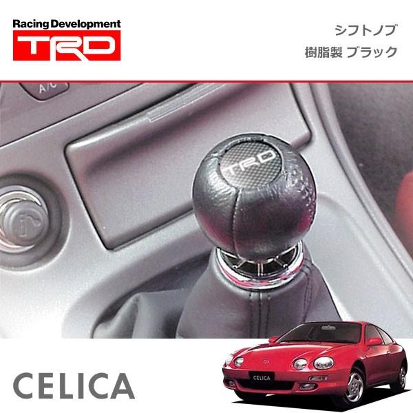 TRD シフトノブ(球形) 樹脂製 ブラック セリカ ST202 ST202C TRD シフトノブ(球形) 樹脂製 ブラック セリカ ST202 ST202C