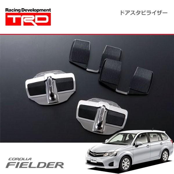 TRD ドアスタビライザー 1セット 2個入り カローラフィールダー
