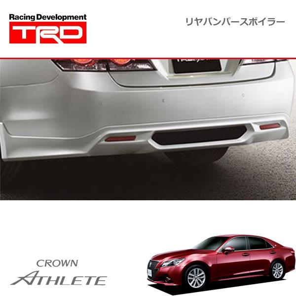TRD リヤバンパースポイラー 素地(未塗装) クラウン アスリート TRD リヤバンパースポイラー 素地(未塗装) クラウン アスリート