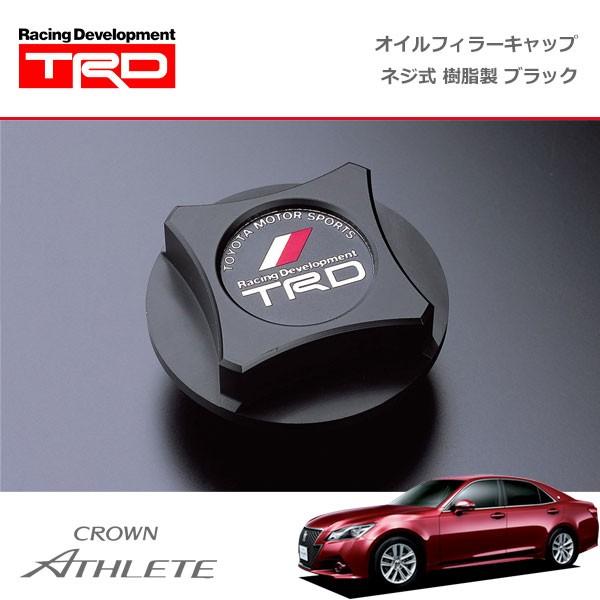 TRD オイルフィラーキャップ 樹脂製 ブラック ネジ式 クラウン
