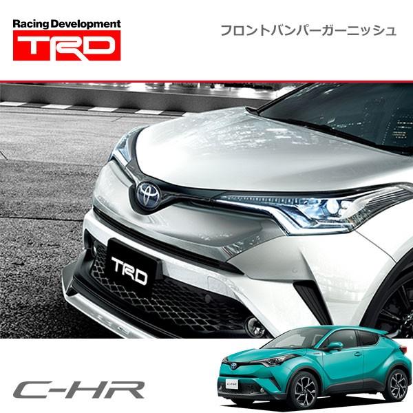 TRD フロントバンパーガーニッシュ シルバー C-HR NGX50 ZYX10 16/12 