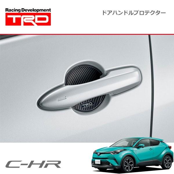 TRD ドアハンドルプロテクター ブラック 2枚セット C-HR NGX10