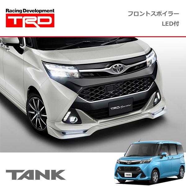 TRD フロントスポイラー(LED付) 素地(未塗装) タンク M900A M910A 16