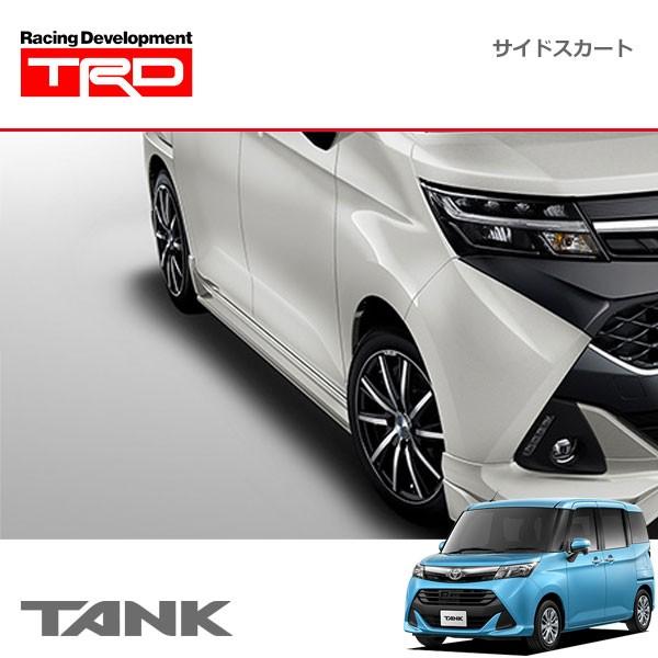 Trd サイドスカート パールホワイトiii W24 タンク M900a M910a 16 11 除くマッドガード フロントセット 純正用品 付車 Trd 1673 オートクラフト 通販 Yahoo ショッピング