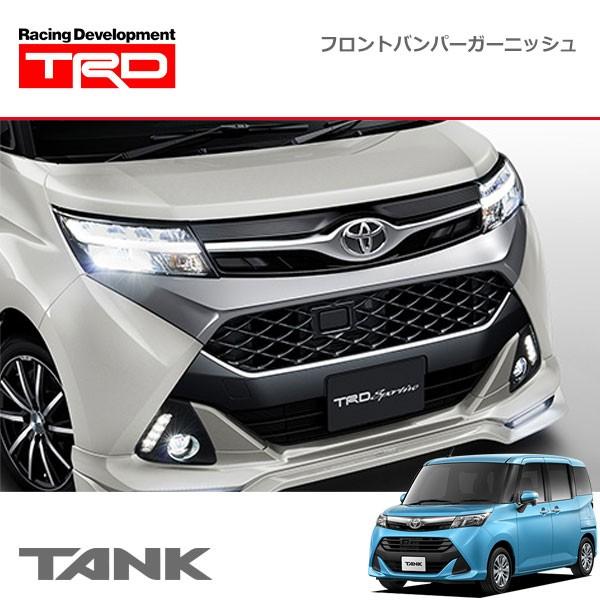 TRD フロントバンパーガーニッシュ シルバー タンク M900A M910A