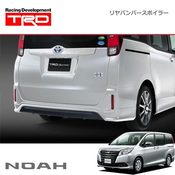TRD リヤバンパースポイラー 素地(未塗装) ノア ZRR80G ZRR85G ZWR80G 
