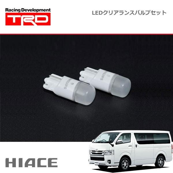 TRD LEDクリアランスバルブ 2本セット ハイエースバン KDH20# KDH211