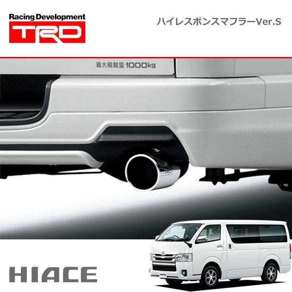 TRD ハイレスポンスマフラーVer.S ハイエースバン TRH200V TRD ハイレスポンスマフラーVer.S ハイエースバン TRH200V