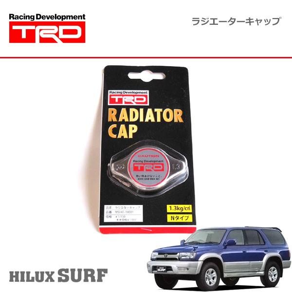 TRD ラジエターキャップ ハイラックスサーフ KDN185W KDN185G KZN185W
