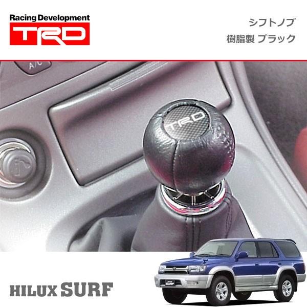 TRD シフトノブ(球形) 樹脂製 ブラック ハイラックスサーフ KDN185W