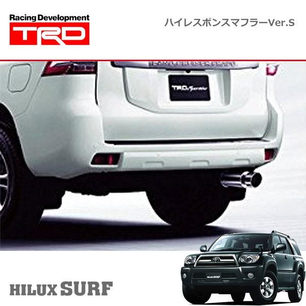 TRD ハイレスポンスマフラーVer.S ハイラックスサーフ RZNW RZNW