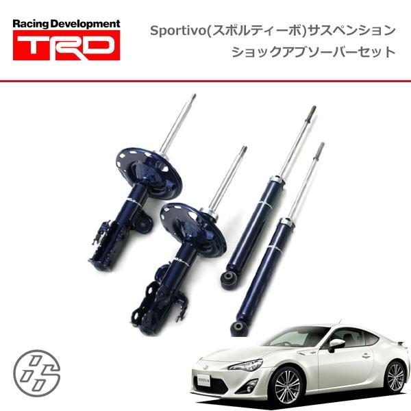 TRD スポルティーボ ショックアブソーバー 前後セット