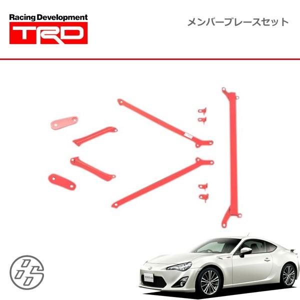 ZN6 ZC6 86 BRZ TRDメンバーブレースセット TRD メンバーブレース ハチロク ZN6 12/04〜16/06 : オートクラフト