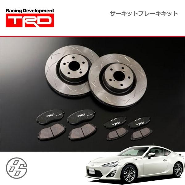 TRD サーキットブレーキキット ハチロク ZN6 12/04〜16/06 除くTRDモノ