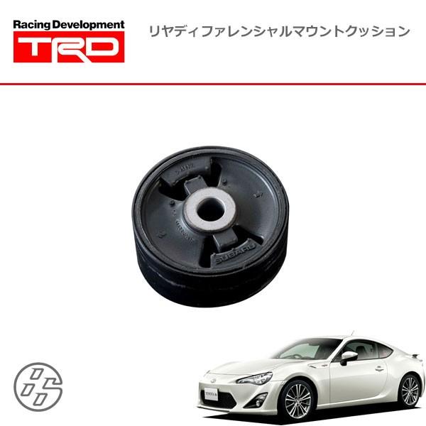 TRD リヤディファレンシャルマウントクッション 右側(RH