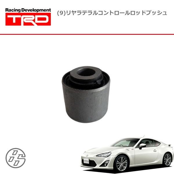 TRD (9)リヤラテラルコントロールロッドブッシュ ハチロク ZN6 12/04