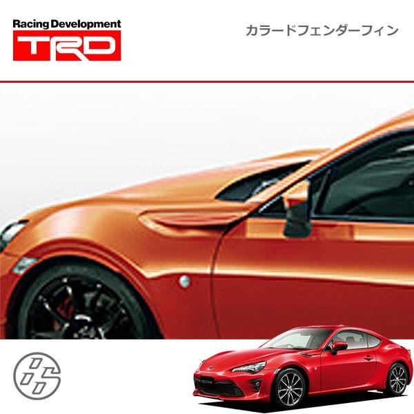 2022発売 TRD カラードフェンダーフィン オレンジメタリック H8R zn6
