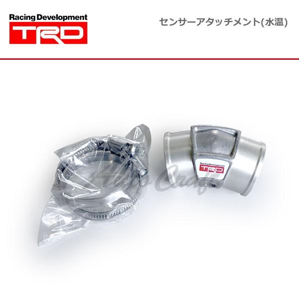 TRD センサーアタッチメント(水温) ハチロク ZN6 16/07〜 : trd-2089