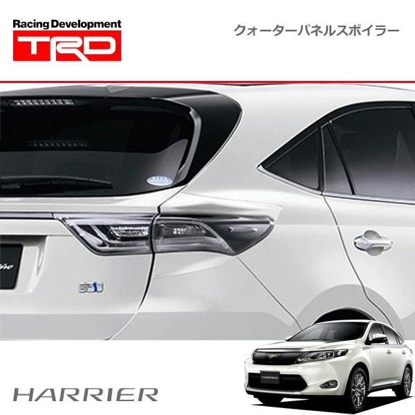 TRD クォーターパネルスポイラー 素地(未塗装) ハリアー ZSU60W TRD クォーターパネルスポイラー 素地(未塗装) ハリアー ZSU60W