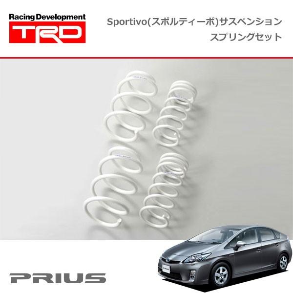 TRD スポーツサスペンションキット 4点セット zvw30 プリウス プリウス