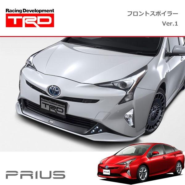 TRD フロントスポイラー Ver.1 素地(未塗装) プリウス ZVW50 TRD フロントスポイラー Ver.1 素地(未塗装) プリウス ZVW50