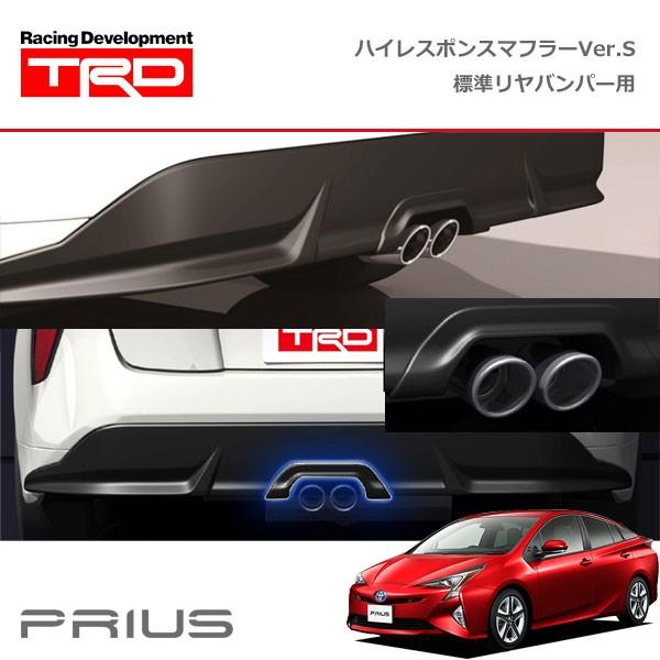 人気商品！】 ZVW51 リアバンパースポイラー agapeeurope.org