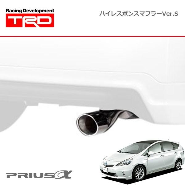 TRD ハイレスポンスマフラーVer.S プリウスα ZVW40W ZVW41W 11