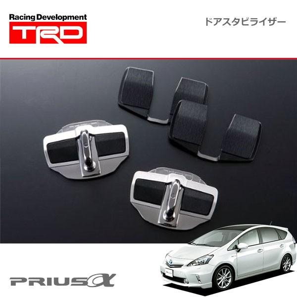 車 TRDドアスタビライザー 1セット