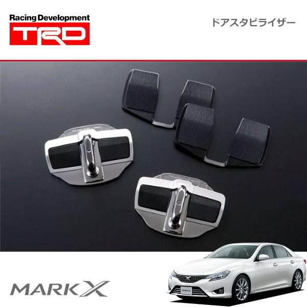 TRD ドアスタビライザー 1セット 2個入り マークX GRX130 GRX133 TRD ドアスタビライザー 1セット 2個入り マークX GRX130 GRX133