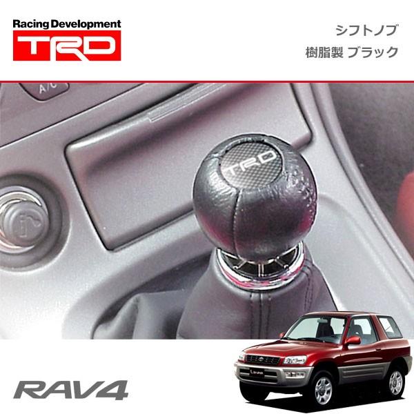TRD シフトノブ(球形) 樹脂製 ブラック RAV4 J / L SXA15G SXA16G
