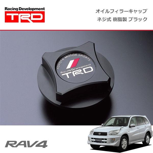 TRD オイルフィラーキャップ 樹脂製 ブラック ネジ式 RAV4 J / L