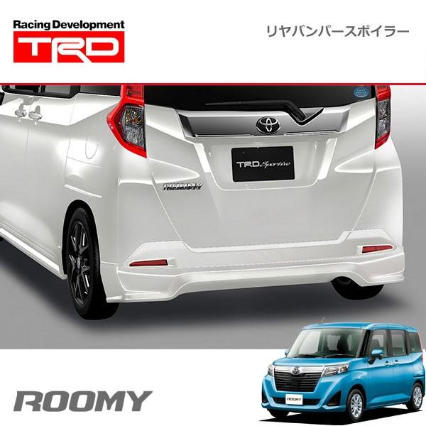 TRD リヤバンパースポイラー パールホワイトIII(W24) ルーミー TRD リヤバンパースポイラー パールホワイトIII(W24) ルーミー