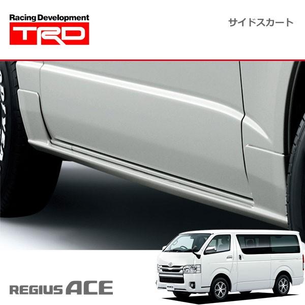 TRD サイドスカート ホワイトパールCS(070) レジアスエース KDH20