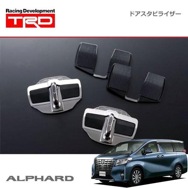 TRD ドアスタビライザー 1セット 2個入り アルファード AGH30W