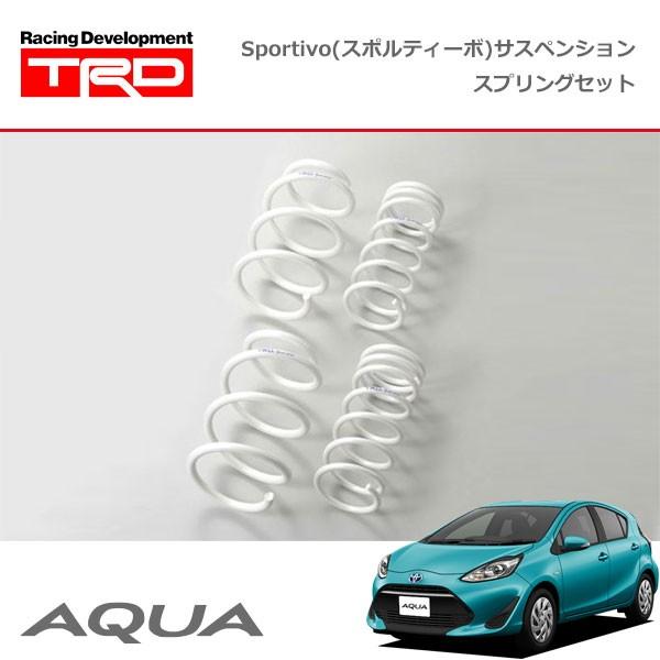 アクア TRD Sportivo サスペンションコイルスプリングセット