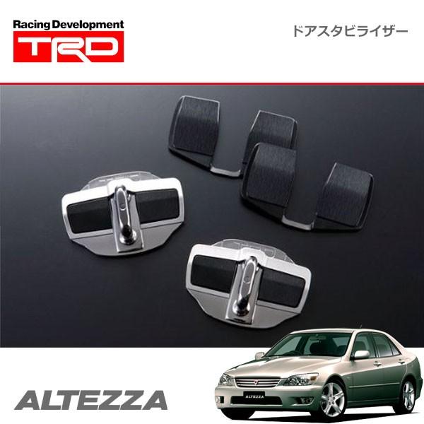 TRD ドアスタビライザー 1セット 2個入り アルテッツァ SXE10 TRD ドアスタビライザー 1セット 2個入り アルテッツァ SXE10