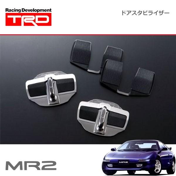 TRD ドアスタビライザー 1セット 2個入り MR2 SW20 89/10〜99/08 TRD ドアスタビライザー 1セット 2個入り MR2 SW20 89/10〜99/08