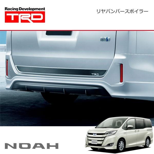 TRD リヤバンパースポイラー 素地(未塗装) ノア ZRR80G ZRR85G ZWR80G 