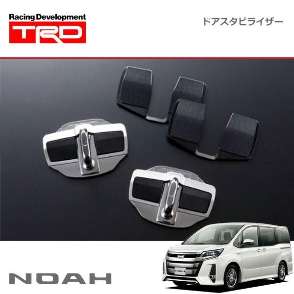 TRD ドアスタビライザー 1セット 2個入り ノア ZRR80W ZRR85W ZWR80W