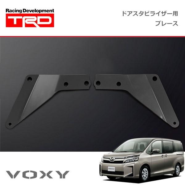 ＴＲＤ ドアスタビライザー Functional Parts -Door Stabilizer- | TRD